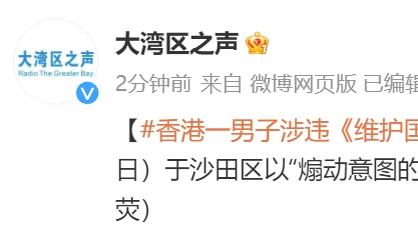 开云app最新官方入口网站截图0
